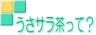 TĂȂɁH