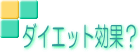 TVm[̂ƂIH
